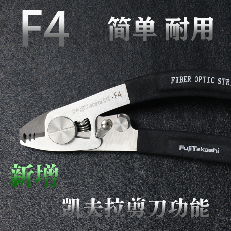FujiTakashi Miller Pliers F6 L - Multi Tool Plier ulasan dan harga